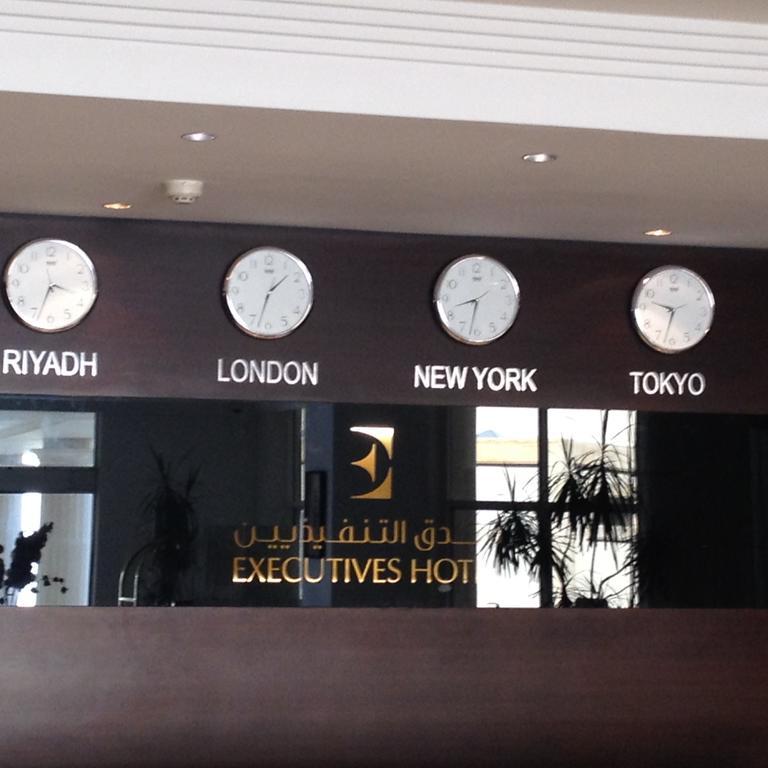 Executives Hotel - Azizia Riyadh Eksteriør billede